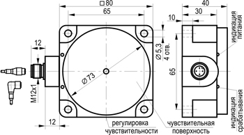 Габариты CSN IC7P5-32N-50-LZS4-C